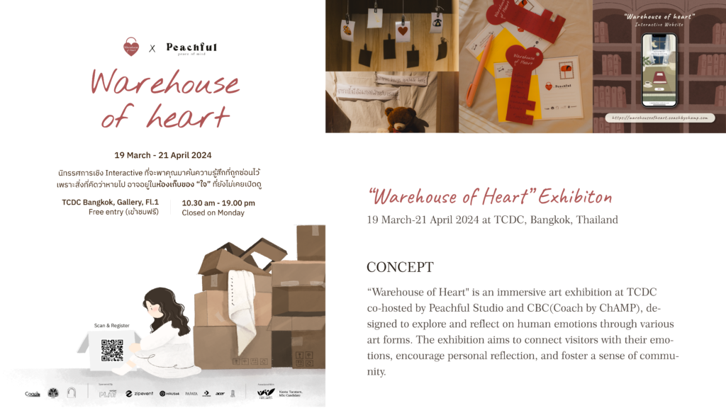 Warehouse of Heart Exhibition is an exhibition at TCDC, Bangkok, Thailand.
